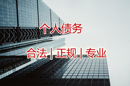 家人是否会因个人债务受牵连？